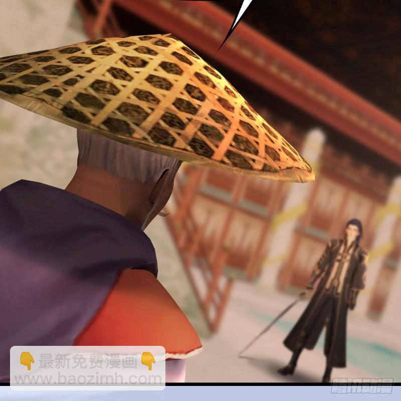 🍼堕玄师 第290话：幽冥转生功 第13页