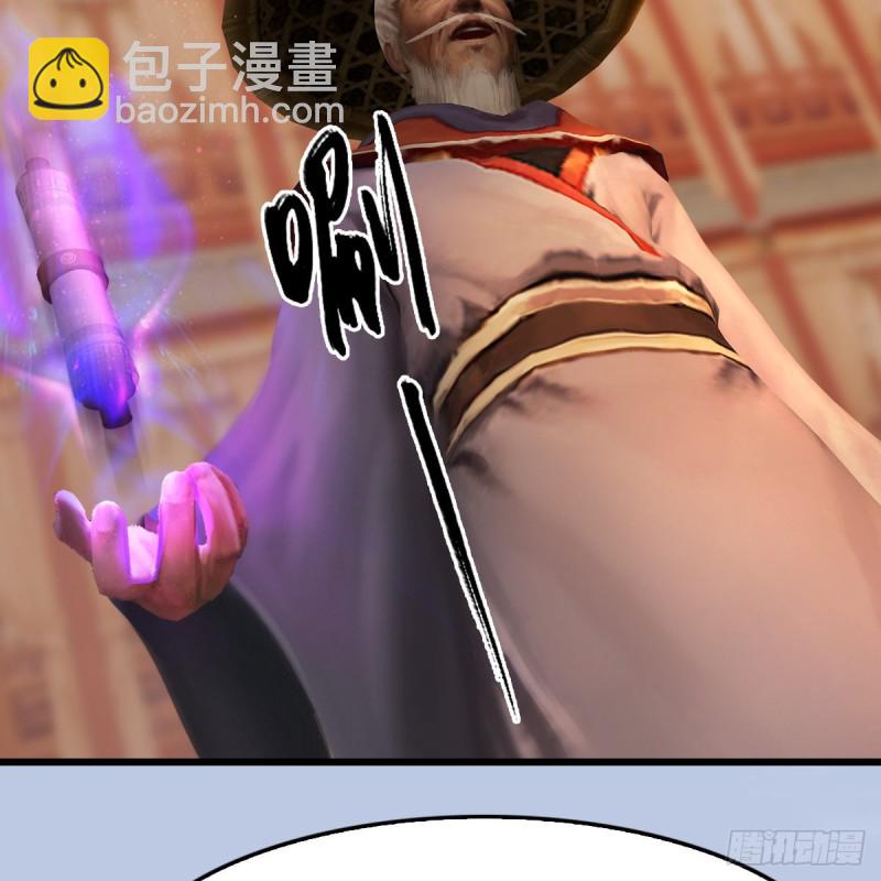 🍼堕玄师 第290话：幽冥转生功 第18页