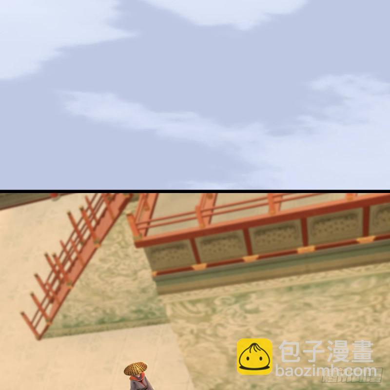 🍼堕玄师 第290话：幽冥转生功 第2页