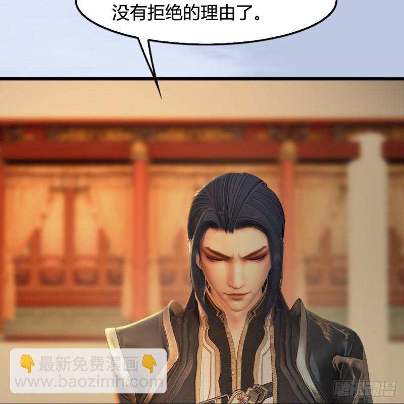 🍼堕玄师 第290话：幽冥转生功 第27页