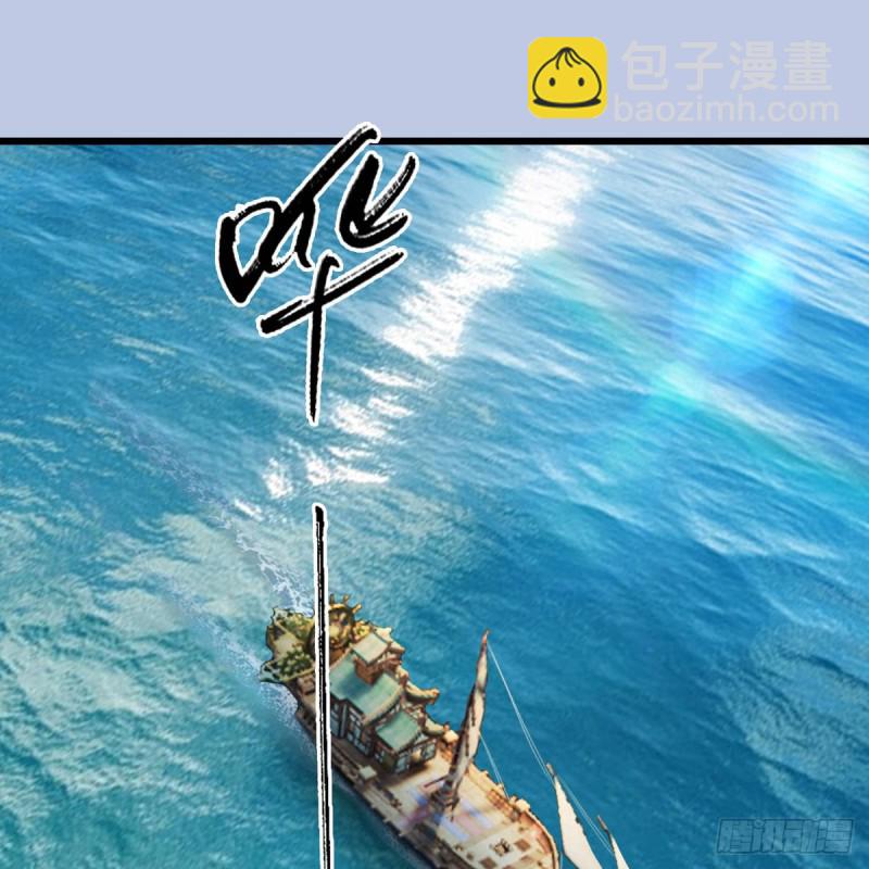 🍼堕玄师 第290话：幽冥转生功 第32页