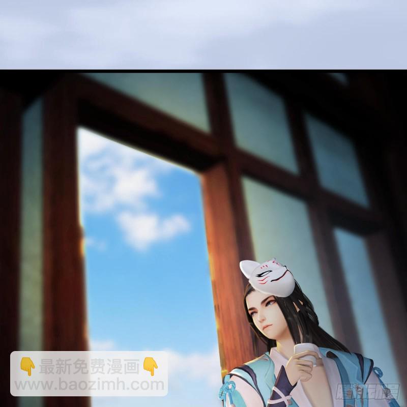 🍼堕玄师 第290话：幽冥转生功 第34页