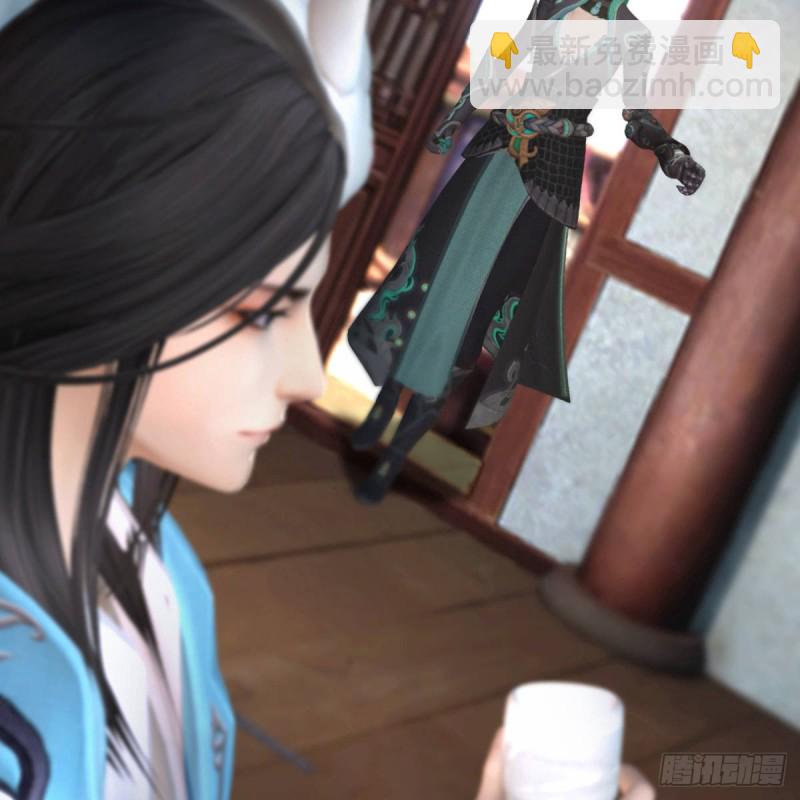 🍼堕玄师 第290话：幽冥转生功 第36页