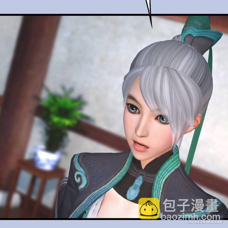 🍼堕玄师 第290话：幽冥转生功 第39页