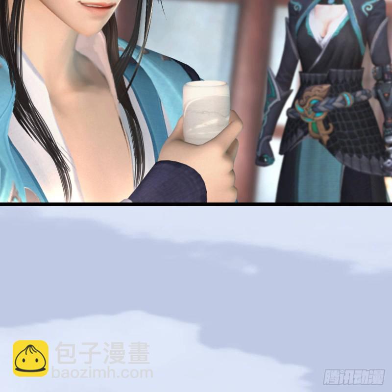 🍼堕玄师 第290话：幽冥转生功 第41页