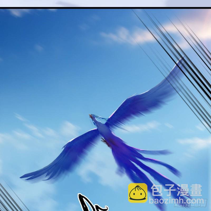 🍼堕玄师 第290话：幽冥转生功 第42页