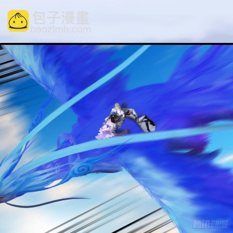 🍼堕玄师 第290话：幽冥转生功 第44页