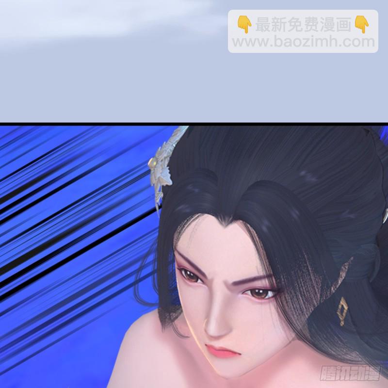 🍼堕玄师 第290话：幽冥转生功 第48页