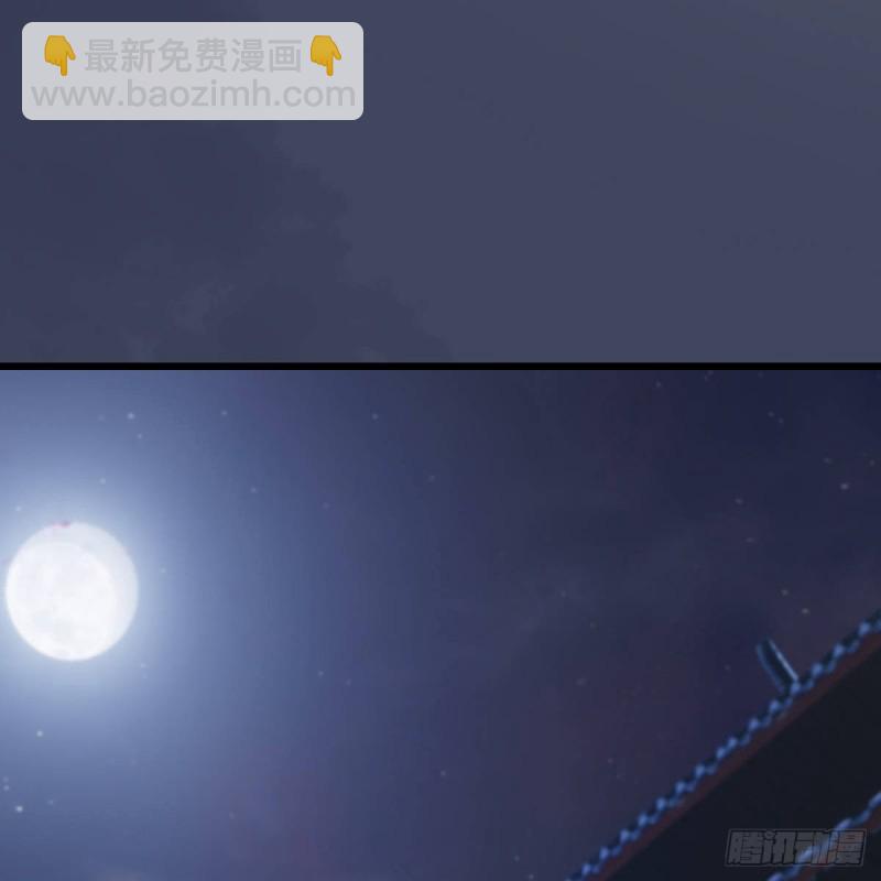 🍼堕玄师 第292话：夜袭陆家 第2页
