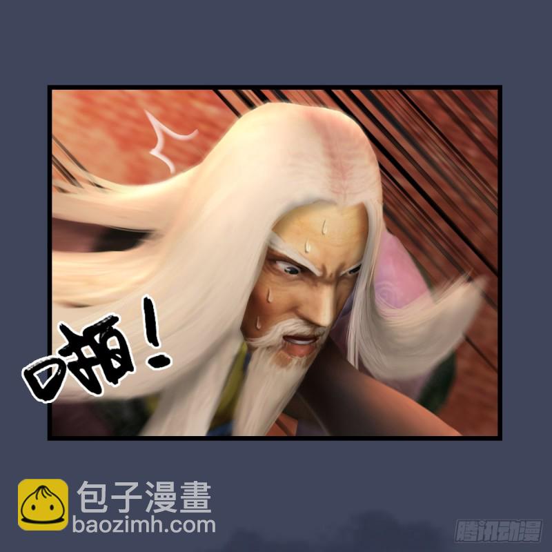 🍼堕玄师 第292话：夜袭陆家 第22页
