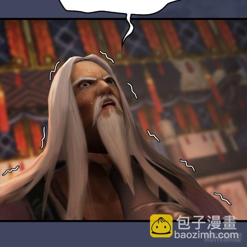 🍼堕玄师 第292话：夜袭陆家 第25页
