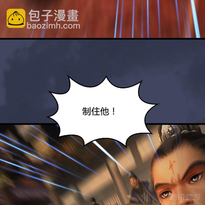 🍼堕玄师 第292话：夜袭陆家 第28页