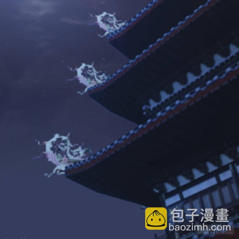 🍼堕玄师 第292话：夜袭陆家 第3页