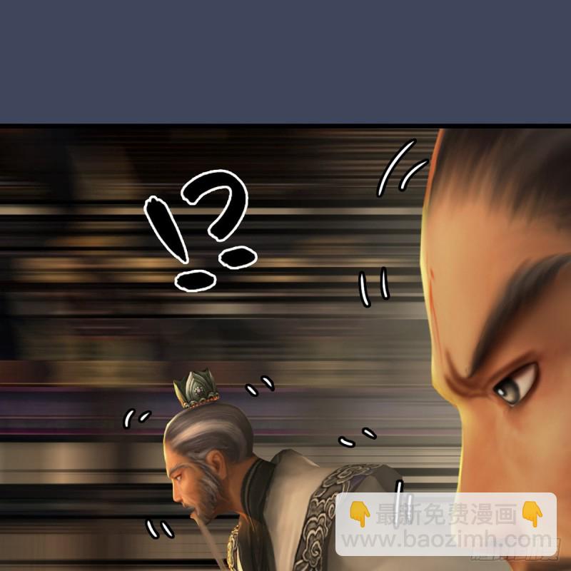 🍼堕玄师 第292话：夜袭陆家 第31页