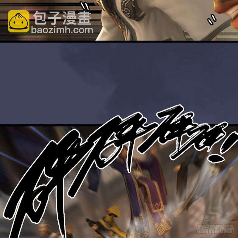 🍼堕玄师 第292话：夜袭陆家 第32页