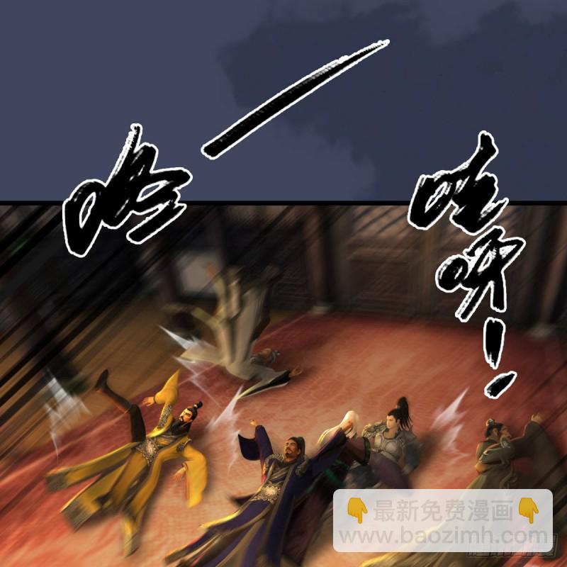 🍼堕玄师 第292话：夜袭陆家 第35页