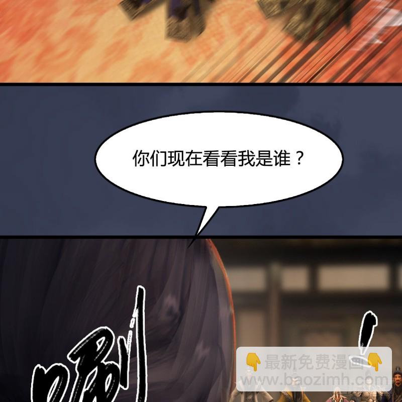 🍼堕玄师 第292话：夜袭陆家 第36页