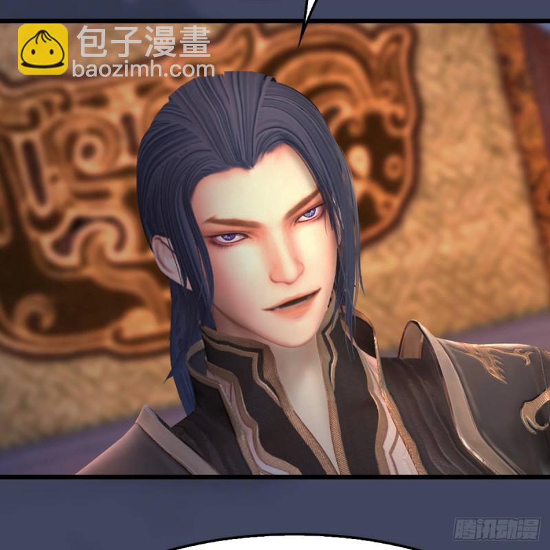 🍼堕玄师 第292话：夜袭陆家 第43页