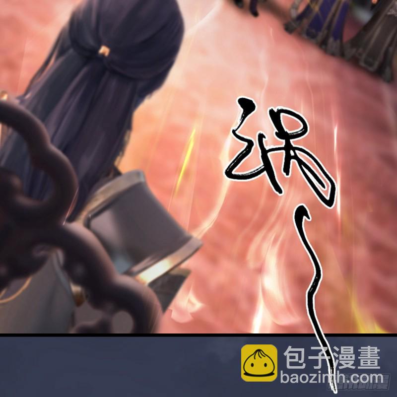 🍼堕玄师 第292话：夜袭陆家 第45页