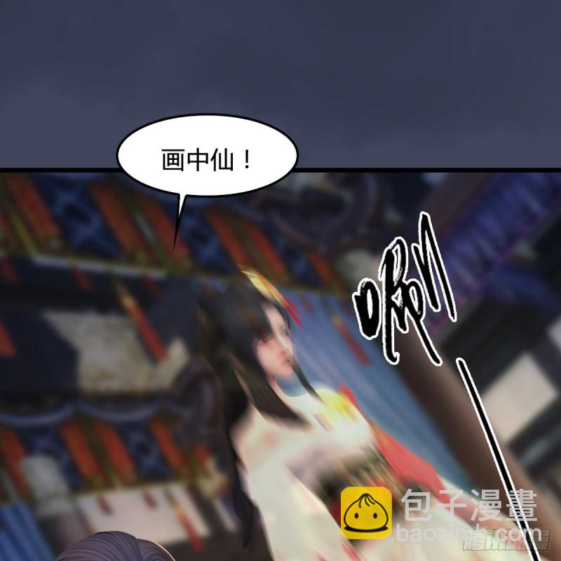 🍼堕玄师 第292话：夜袭陆家 第46页