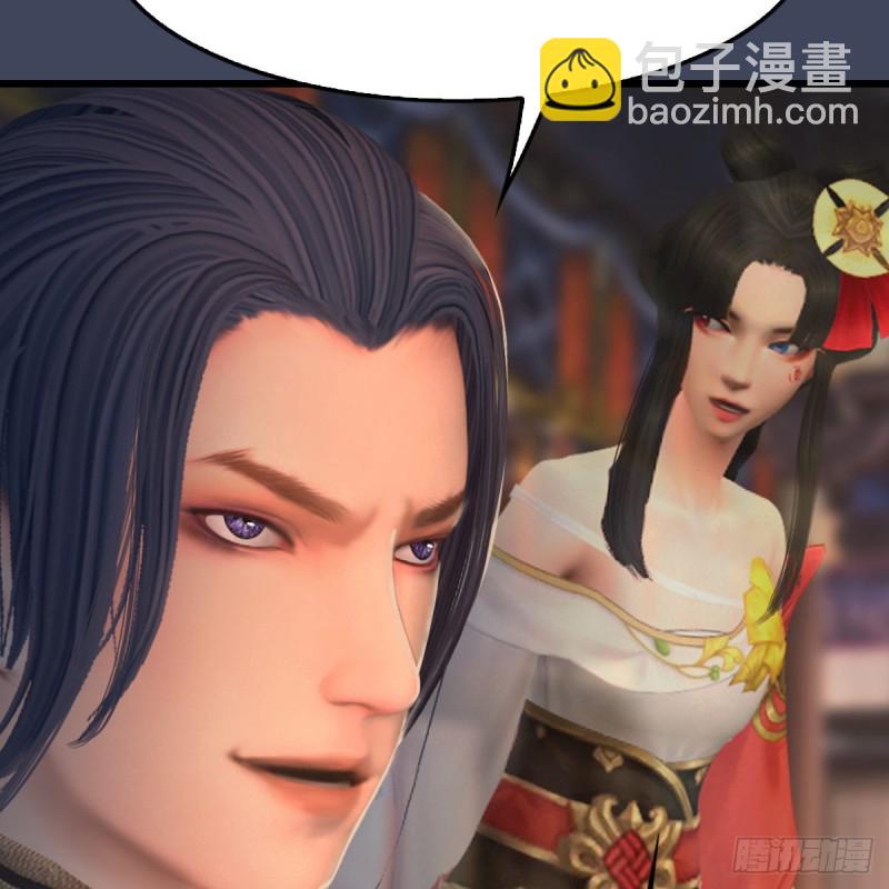 🍼堕玄师 第292话：夜袭陆家 第48页