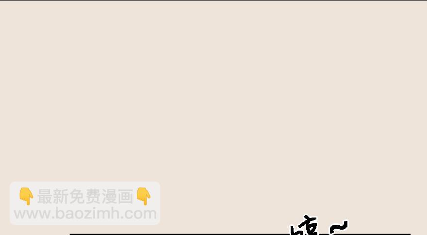🍼堕玄师 004.玄兽蛋 第18页