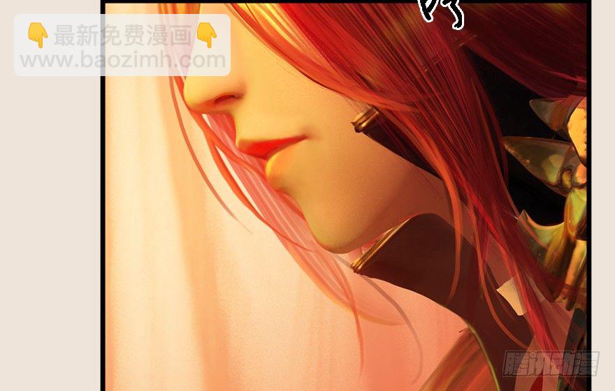 🍼堕玄师 004.玄兽蛋 第19页