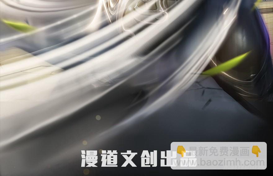 🍼堕玄师 004.玄兽蛋 第2页