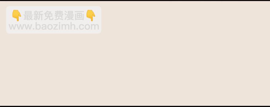 🍼堕玄师 004.玄兽蛋 第29页