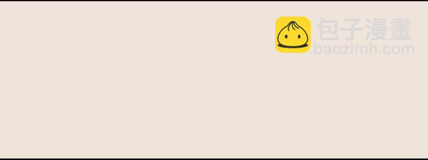 🍼堕玄师 004.玄兽蛋 第31页
