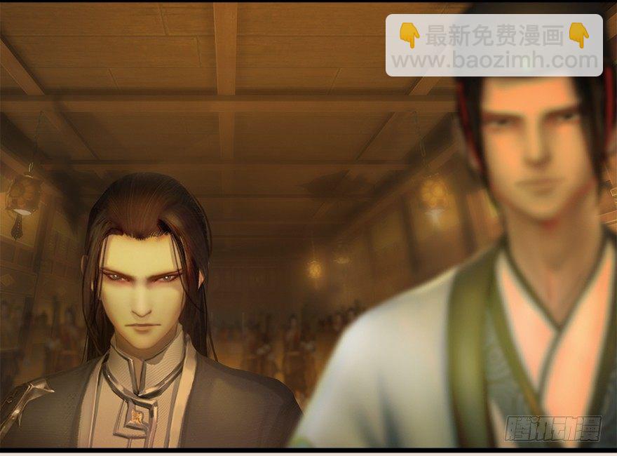 🍼堕玄师 004.玄兽蛋 第37页