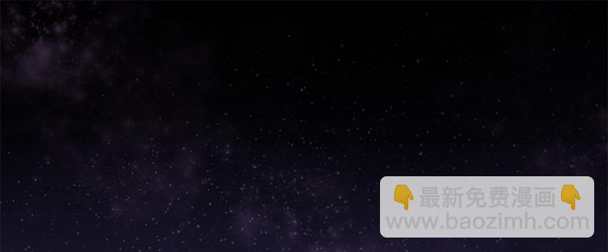 🍼堕玄师 004.玄兽蛋 第4页