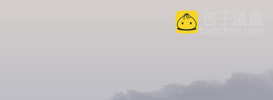 🍼堕玄师 004.玄兽蛋 第41页