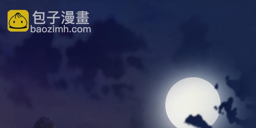 🍼堕玄师 004.玄兽蛋 第44页