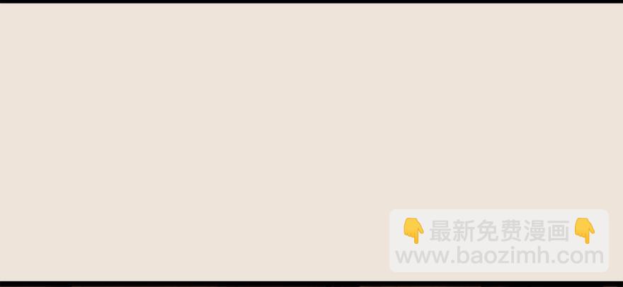 🍼堕玄师 004.玄兽蛋 第8页