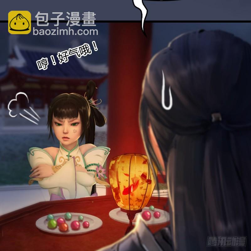 🍼堕玄师 第294话：叮，您有新任务 第12页