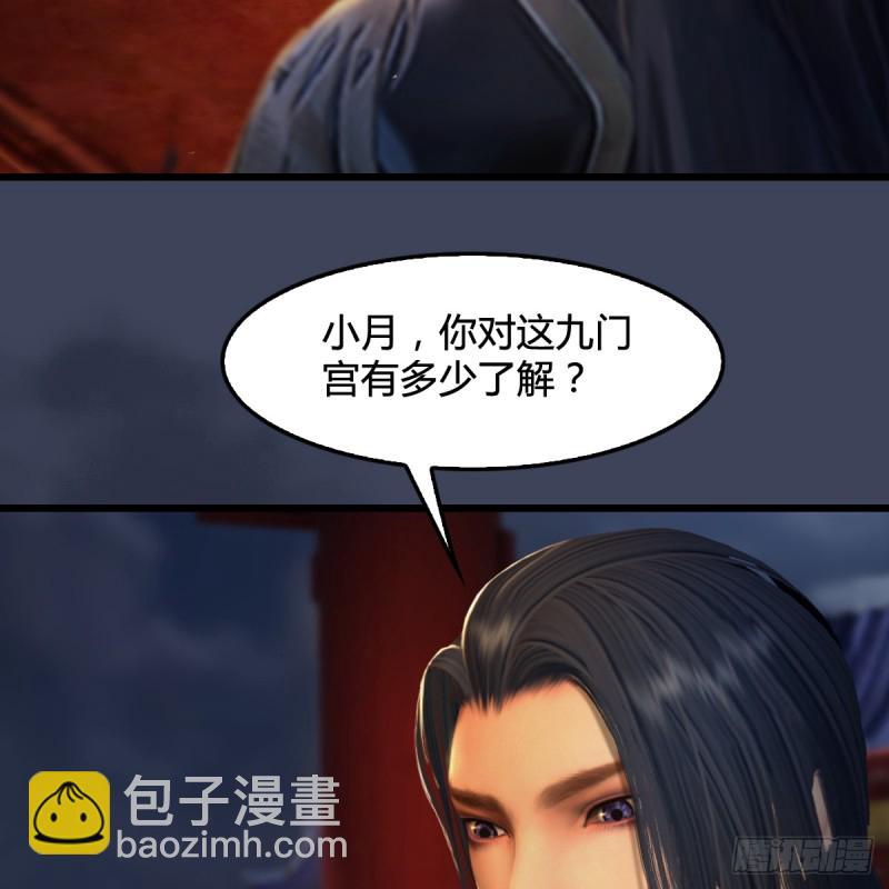🍼堕玄师 第294话：叮，您有新任务 第13页