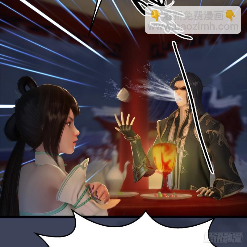 🍼堕玄师 第294话：叮，您有新任务 第15页