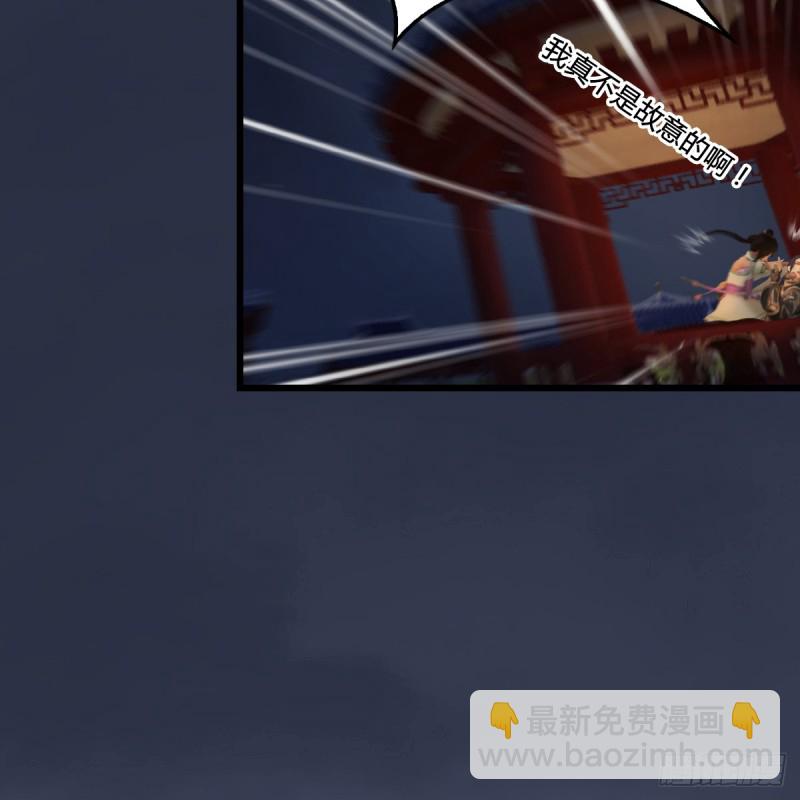 🍼堕玄师 第294话：叮，您有新任务 第21页