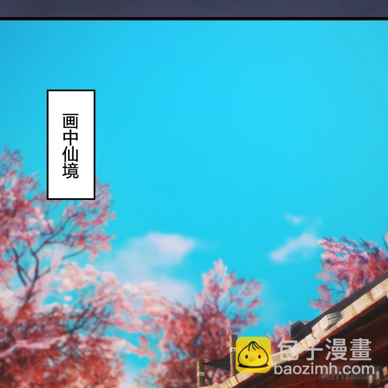 🍼堕玄师 第294话：叮，您有新任务 第22页