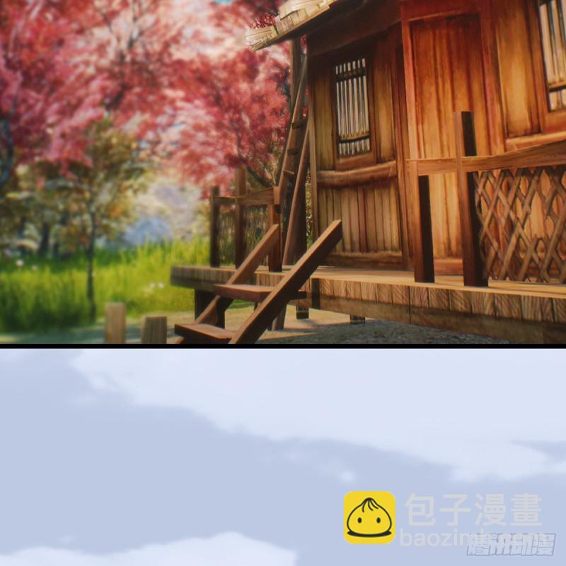 🍼堕玄师 第294话：叮，您有新任务 第23页