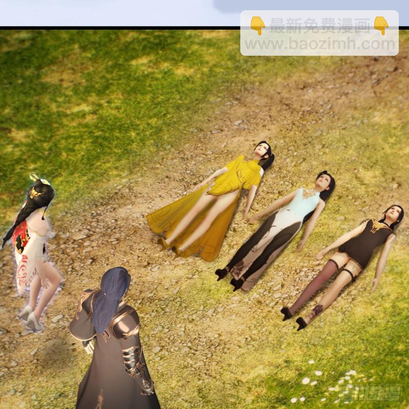 🍼堕玄师 第294话：叮，您有新任务 第24页