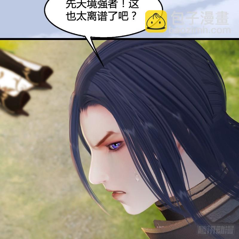 🍼堕玄师 第294话：叮，您有新任务 第35页
