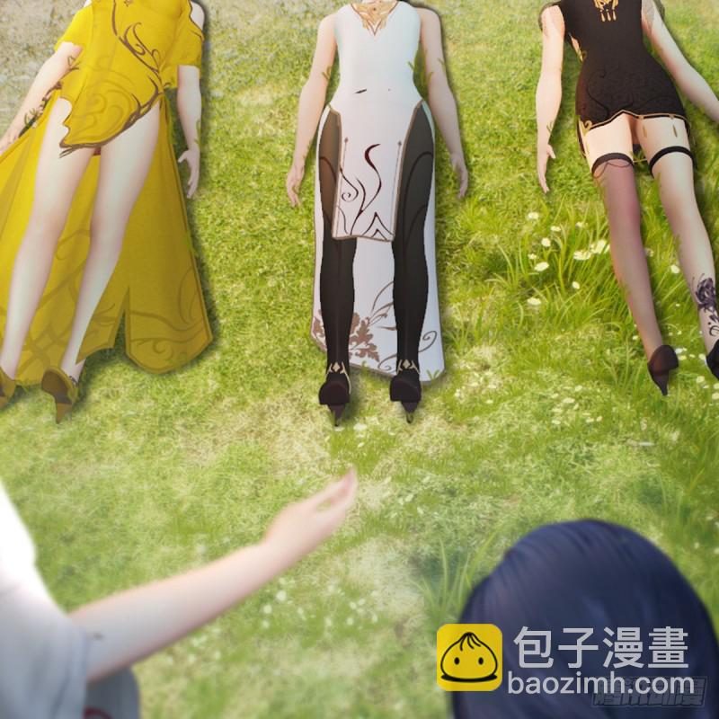 🍼堕玄师 第294话：叮，您有新任务 第39页