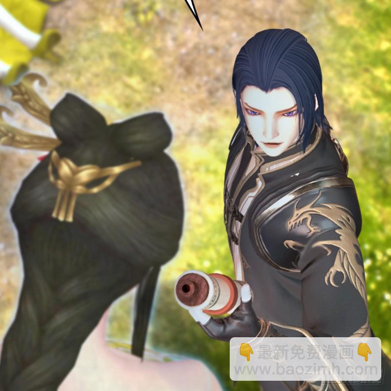 🍼堕玄师 第294话：叮，您有新任务 第45页