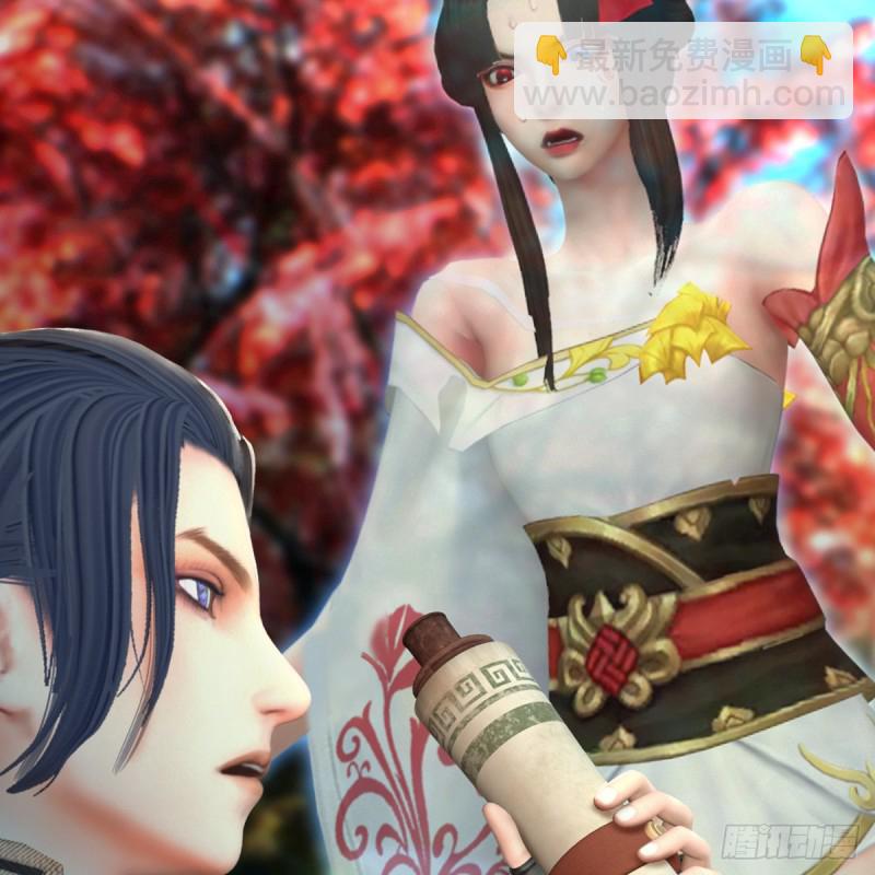 🍼堕玄师 第294话：叮，您有新任务 第47页