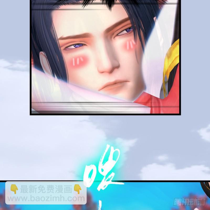 🍼堕玄师 第294话：叮，您有新任务 第50页