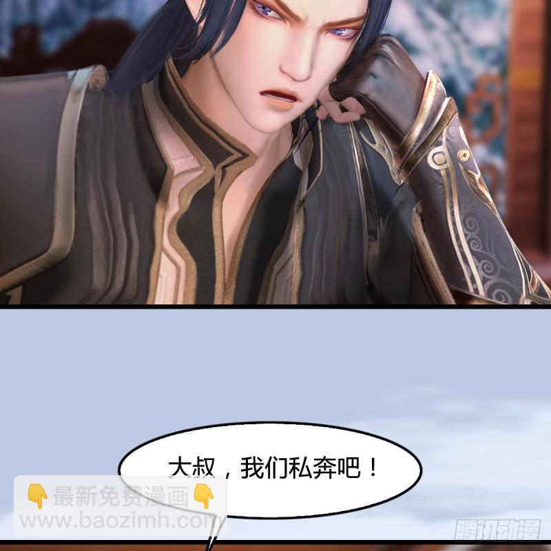 🍼堕玄师 第296话：大叔，我超喜欢你 第10页