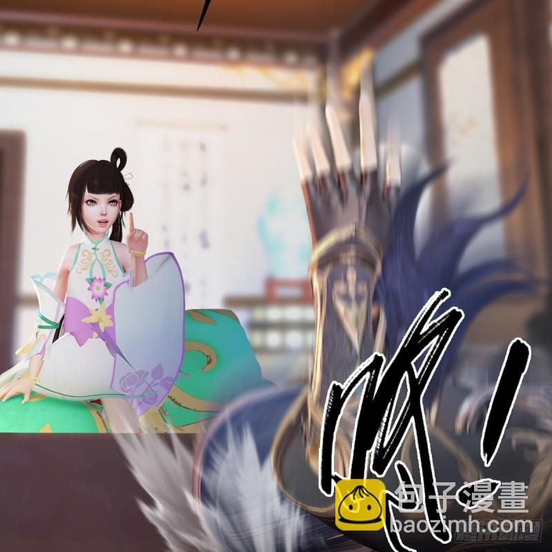 🍼堕玄师 第296话：大叔，我超喜欢你 第11页