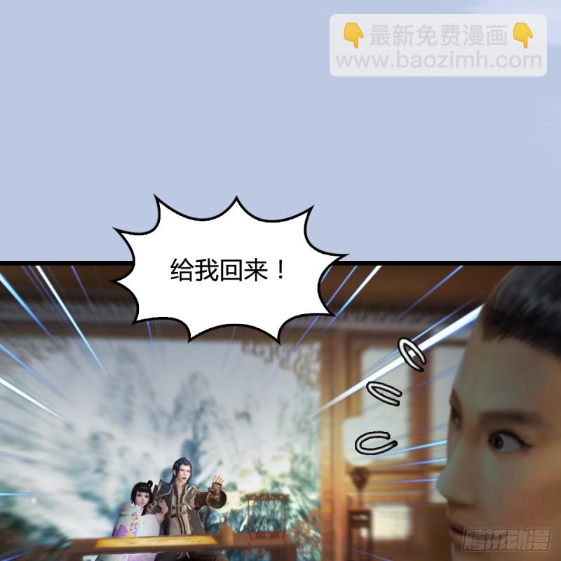 🍼堕玄师 第296话：大叔，我超喜欢你 第19页